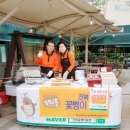 귀중농장 이미지