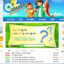 오즈인터