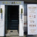 구암동563 | 대구 구암동피부관리 리프팅 후 재생영양관리 받고 만족한 후기