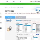 법무사법인천지 | [채원별님] 부동산 법인 명의 셀프 등기