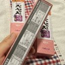 셀로맥스 장생천 키즈시럽 환절기 목 칼칼함 잡는 24개월 아이 엄마의 필승 육아템 후기