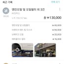 N1모터스 이미지