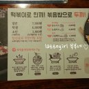 두끼 - 중구 명동10길 35-3 | 두끼