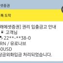 티모아 이미지
