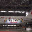 잘(JAL)