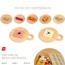 음성 삼보한과