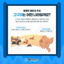 기초부터 배우는 우리역사 이미지