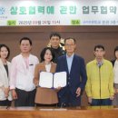 한국뇌병변장애인인권협회 이미지