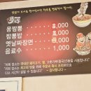 인동15길-3 이미지