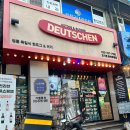 도이첸후평점 이미지