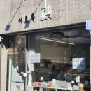 무인59 | 대전 소품샵 이요록 탄방동 무인소품샵 내돈내산 후기