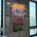 성보약품 | 화서역 미용실 SC컬펌 화사헤어룸 화서점 하루쌤 후기