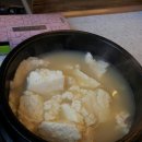 숨쉬는순두부 이미지