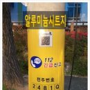 길빛