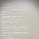 SAC ON SCREEN 피노키오 이미지