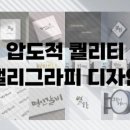 간판광고ZIP