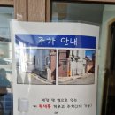 쌀통닭아주점 | 안동 조림닭 찜닭 찐 맛집 추천, 효자통닭 내돈내산