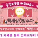 다나홍삼
