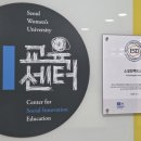 서울여자대학교 대학원 이미지