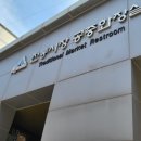 세종전통시장(조치원재래시장) 이미지