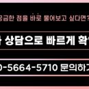 창운빌딩 이미지