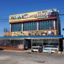 미선이네집 이미지