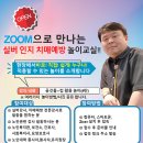 치매예방 인지놀이 이미지