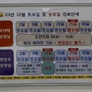 최재혁소아청소년과의원 이미지