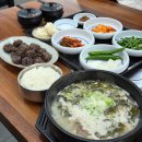 수영구 돼지국밥 맛집 &#39;수영가 돼지국밥&#39;
