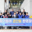 경안동-8 이미지