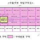 인계2진입로 뉴시스
