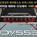 넘버원레져