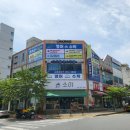 일등영수학원 - 세종특별자치시 도움3로 105-5 | 일등영수학원