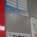 혜영반점 이미지