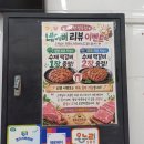 거성정육점 | 병점 정육점 추천 신선함에 반한 병점 행복한정육점 한돈 한우 솔직후기