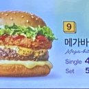 노브랜드버거 거여역점