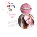 피부이야기유(YOU) 이미지