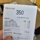 부성25길63 네이버블로그