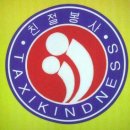 부산개인택시운송사업조합 이미지