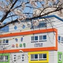 웃는아이어린이집 이미지