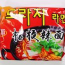 주식회사 신세계무역