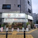 알파(주)본점 이미지