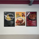 소새울 소사역 중식맛집 | 홍콩반점0410