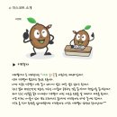 키드위홈스쿨
