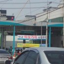 대림공단주유소 이미지