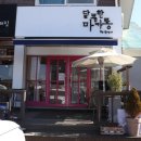 용인마카롱 달콤한 마카롱 by황언니 캐릭터마카롱 너무 귀여워