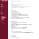 고려대학교 대학원 | 고려대학교 대학원 코칭학과 신입생 모집요강_2026학년도 후기