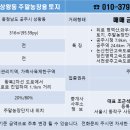 백세농장 이미지