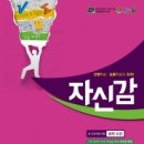 자신감수학 - 영등포구 신풍로 28 | 자신감수학