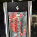 (2026.05.04) 란12.3 이미지